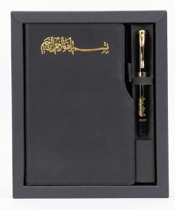 Hediyelik Set - Besmele
