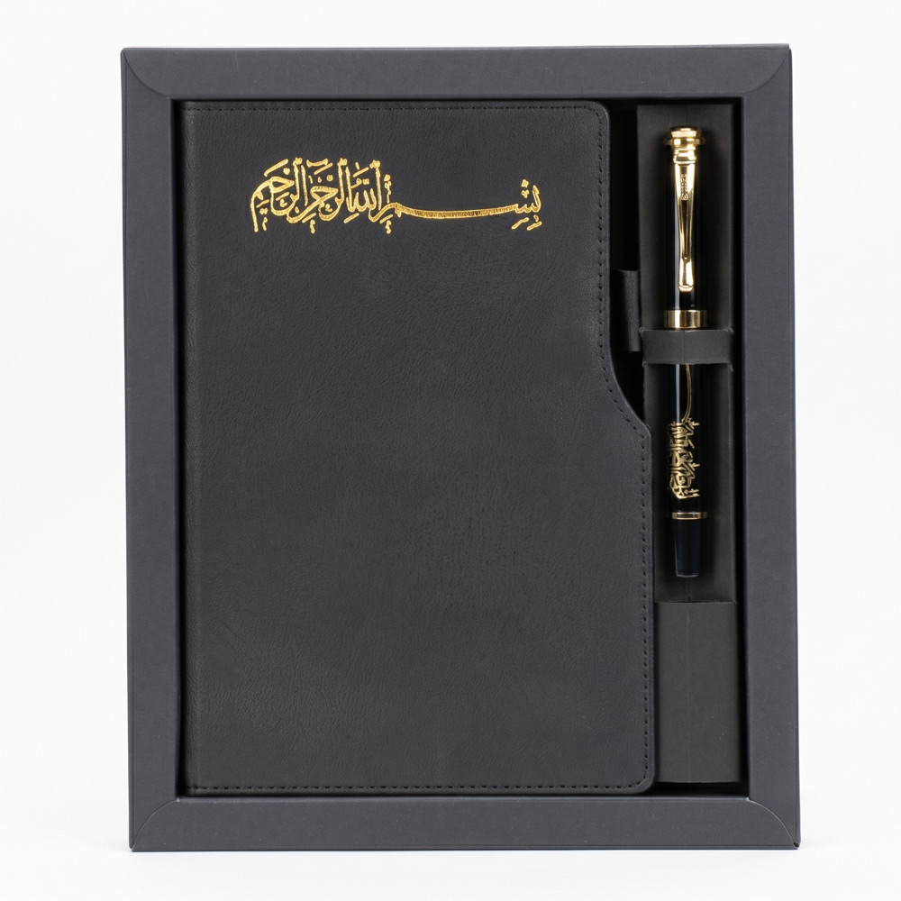 Hediyelik Set - Besmele